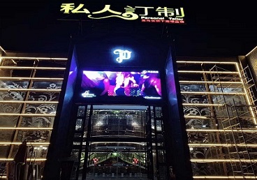 田家庵中低档荤素KTV少爷会所体验-私人定制KTV消费荤素点评